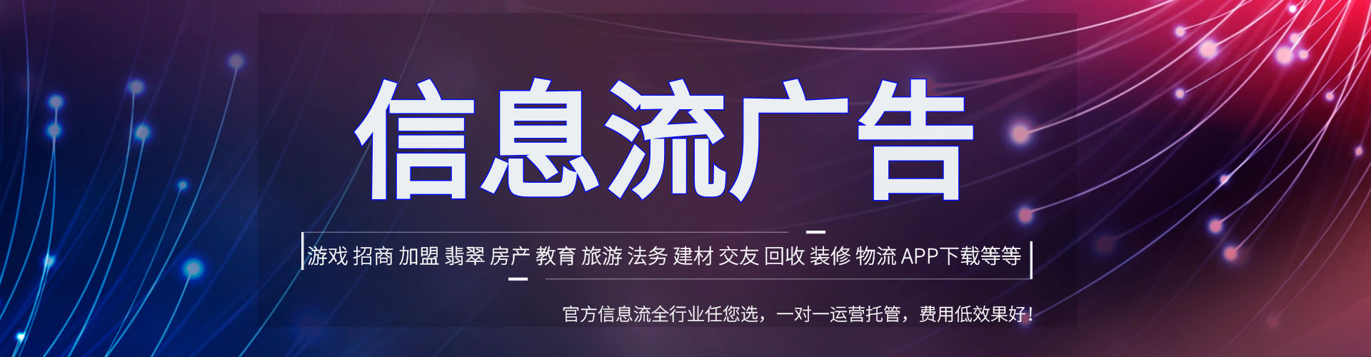 栾川百度推广开户