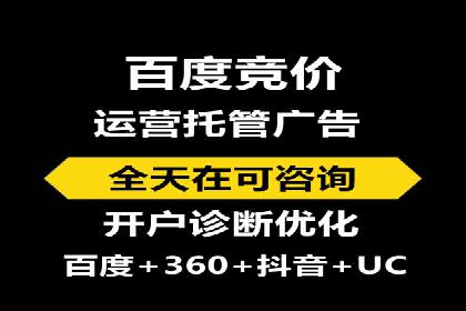 提升转化率：SEM推广优化的实战案例